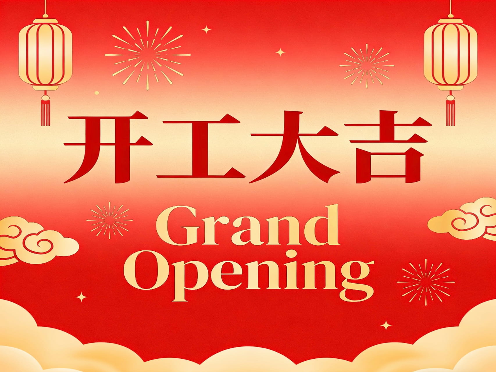 Homnecks Embarks on a New Journey in 2026