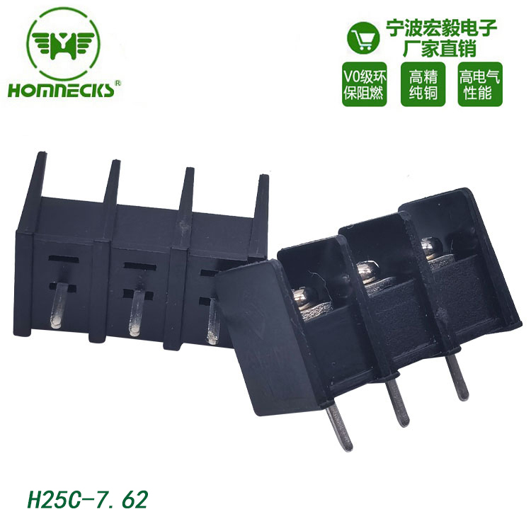 PCB connectors 